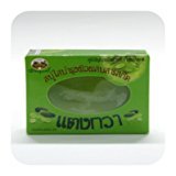 New Abhabibhubejhr Cucumber New Clear Soap Bar Mix Vitamin E 100 G   3 53 Oz
